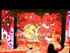 成都會議、發布會、演出、慶典及婚慶活動策劃布置全攻略